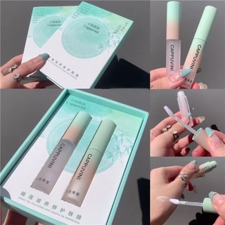 [Hàng mới về] Set 2 son dưỡng môi cấp ẩm xinh xắn