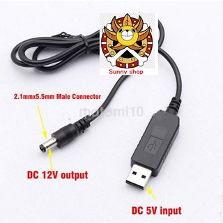 Cáp chuyển đổi sạc dự phòng USB 5V sang 5V 9V hoặc 12V mất điện vẫn có Mạng và WiFI