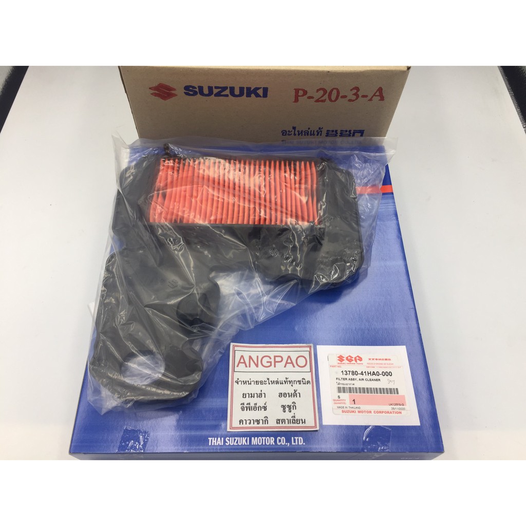 Lọc gió chính hãng SKYDRIVE 125 / Jelato 125 (SUZUKI SKYDRIVE125 / Jelato125 / SUZUKI) 13780-41HA0-0