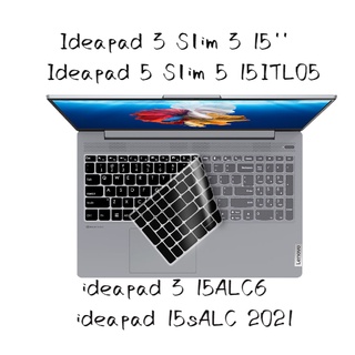 Phủ bàn phím Lenovo Ideapad 3 Slim 3 15'' Ideapad 5 Slim 5 15ITL05 3 15ALC6 15sALC 2021 15.6 Inch Air15