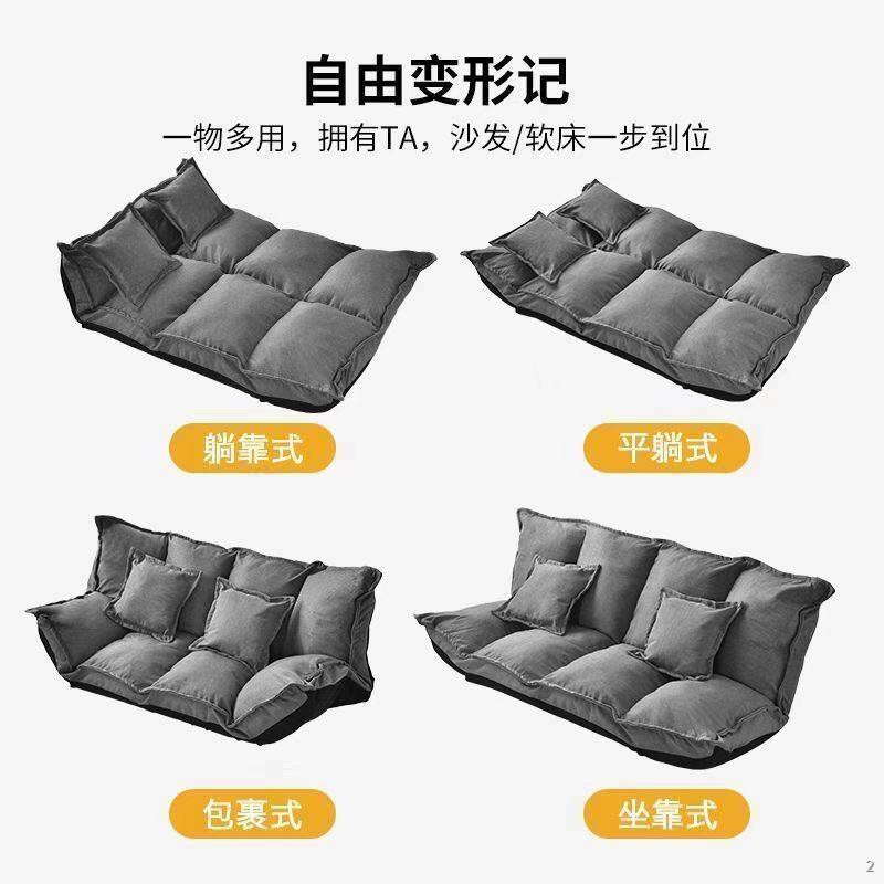 ▦✐sofa lười tatami đôi có thể gập lại ban công phòng ngủ căn hộ nhỏ giường lưới đỏ