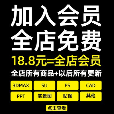 C26-Chuyên bán cửa hàng quần áo CAD xây dựng bản vẽ 3D hiệu ứng thư viện đồ họa cửa hàng giày hiển thị phòng thiết kế