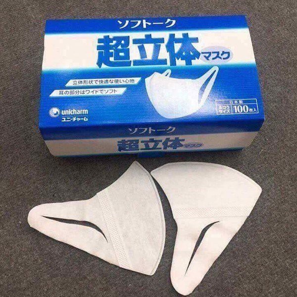 &lt;CHÍNH HÃNG&gt; Khẩu trang Unicharm nội địa Nhật 100 cái