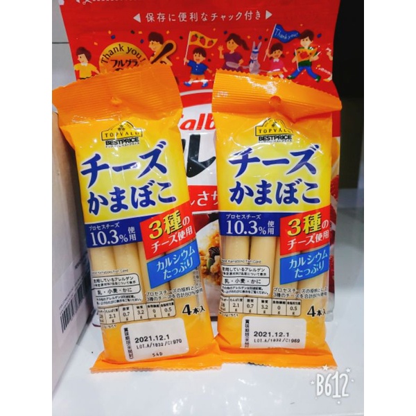 Xúc xích phô mai chả cá Topvalu 92gr cho bé từ 12m+ ( Date t3/2023 )