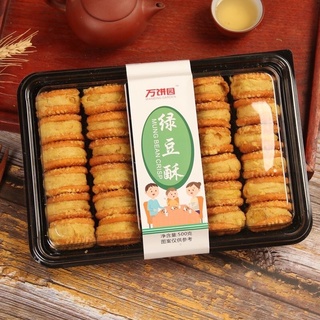Bánh hạt dẻ mật ong nhân đậu xanh