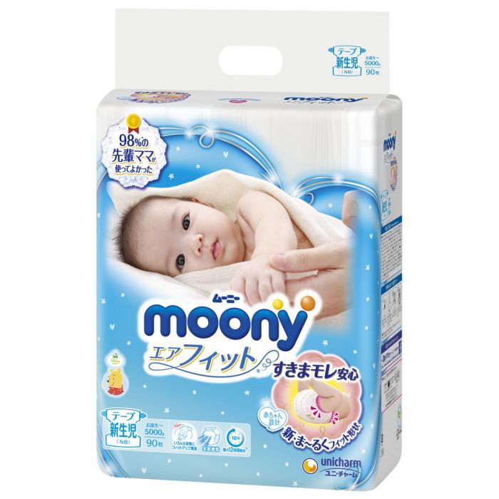 [Chính hãng] Tã dán cao cấp Moony NB90 Newborn 90 miếng [Nhật Bản]