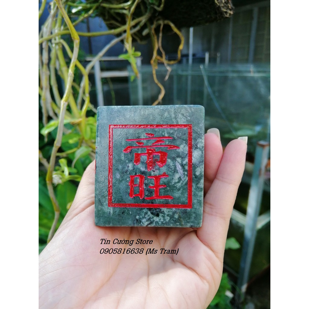 Ấn Kỳ Lân đá