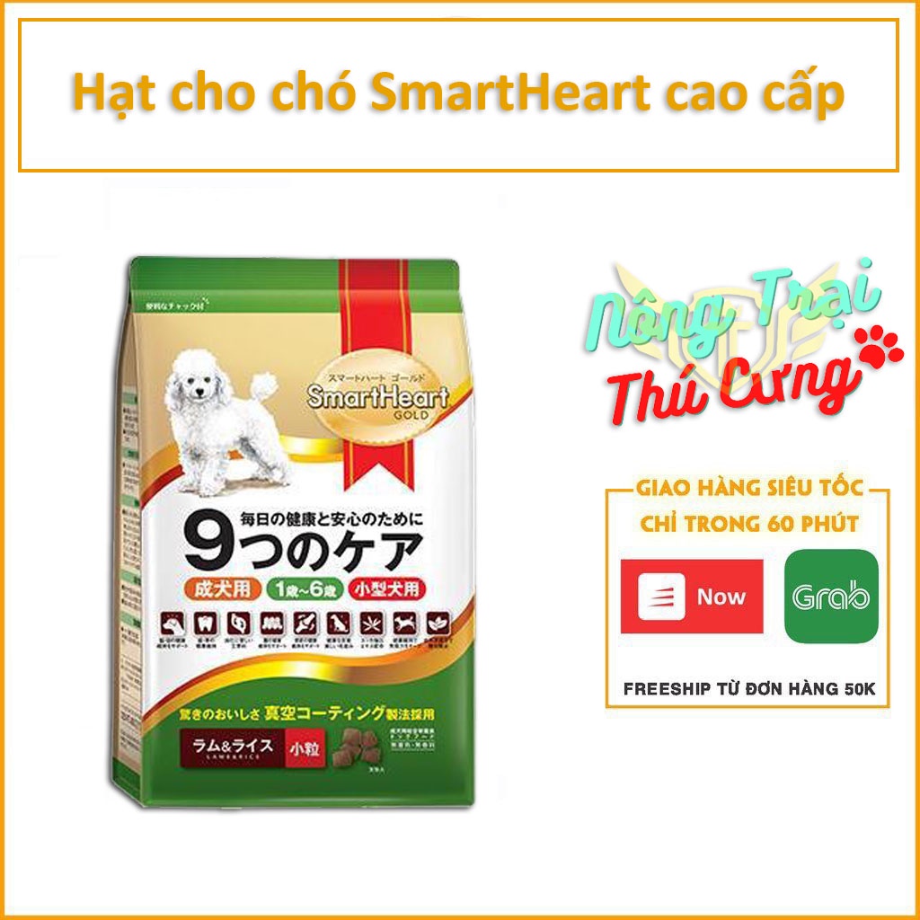 Thúc ăn Chó Smartheart Gold Dành cho Chó trưởng thành giống chó Vừa & Lớn Hương vị Cừu & Gạo 3kg- CHÍNH HÃNG