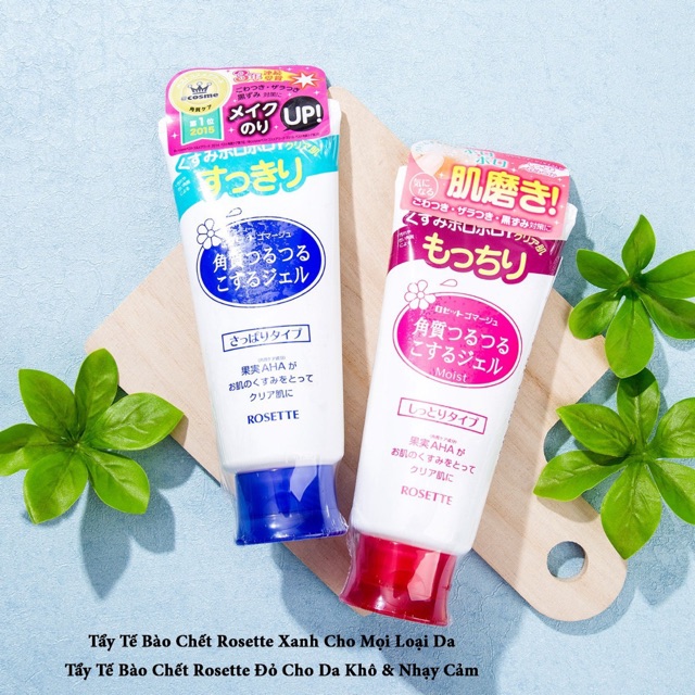 Gel tẩy tế bào chết Rosette Peeling Gel Nhật Bản (No.1 Cosme)