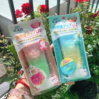 Nội địa Nhật - Kem chống nắng Rohto Skin Aqua Tone Up UV Essence