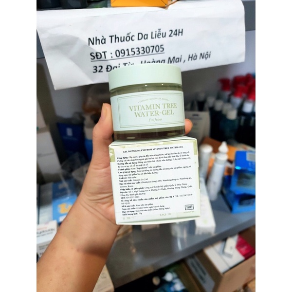 Kem dưỡng ẩm cấp nước Vitamin free water gel I’m From