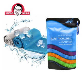 Khăn thể thao Uncle Bills AG2082