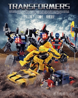 Mô hình lắp ráp robot biến hình xe hơi Bumblebee