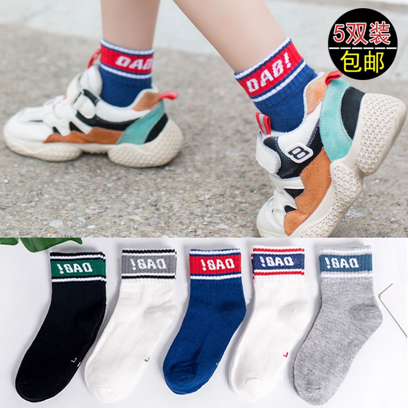Set 5 Đôi Vớ Cotton Mỏng Cổ Vừa Phong Cách Mới ~ 2022 Dành Cho Bé Trai Và Bé Gái