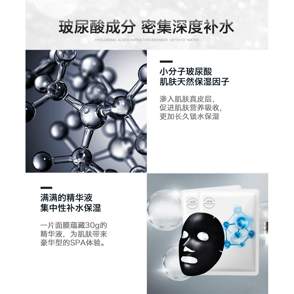 Mặt nạ màu đen dưỡng ẩm kiềm dầu làm tươi mới làn da se khít lỗ chân lông | BigBuy360 - bigbuy360.vn