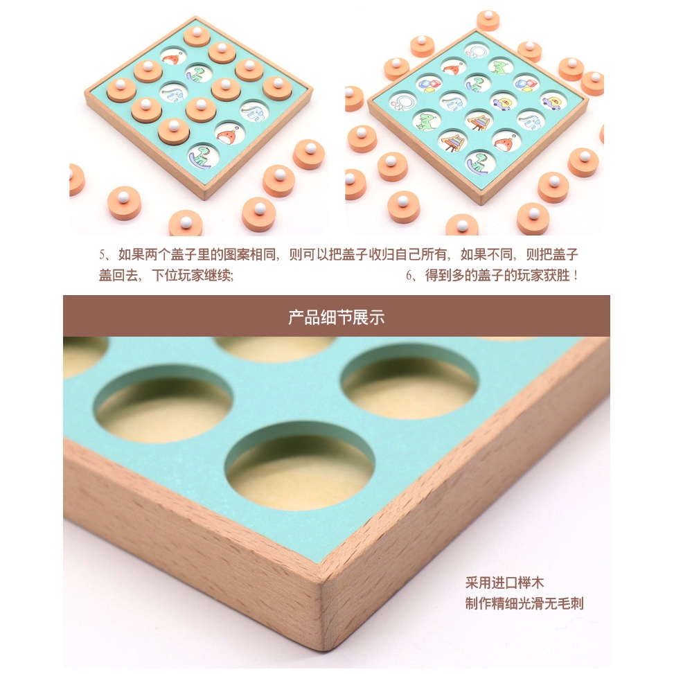 [SALE] Đồ chơi Gỗ - Đồ chơi rèn luyện trí nhớ [sốc]