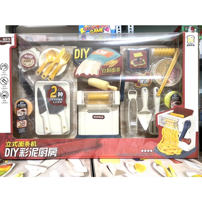 💥Bộ máy làm mì từ đất nặn