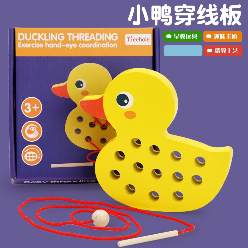 Duckling Whale Threading Trò chơi 0.32 Đồ chơi Giáo dục Mầm non Trẻ mới biết đi Bài tập khả năng thực tế Montessori Dạy học Hỗ trợ