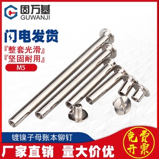 Đinh tán mạ niken m5 chuyên dụng chất lượng cao