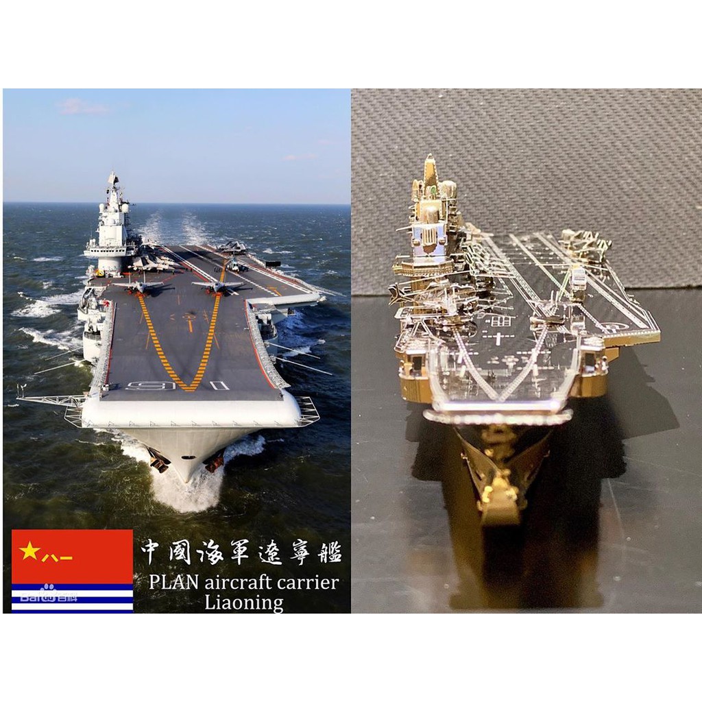 Mô hình 3D kim loại lắp ráp Piececool Tàu sân bay Liaoning CV-16 màu bạc [ Chưa Lắp ]