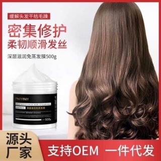 Ủ tóc siêu mềm mượt PINKY PINKY ( hàng có sẵn )