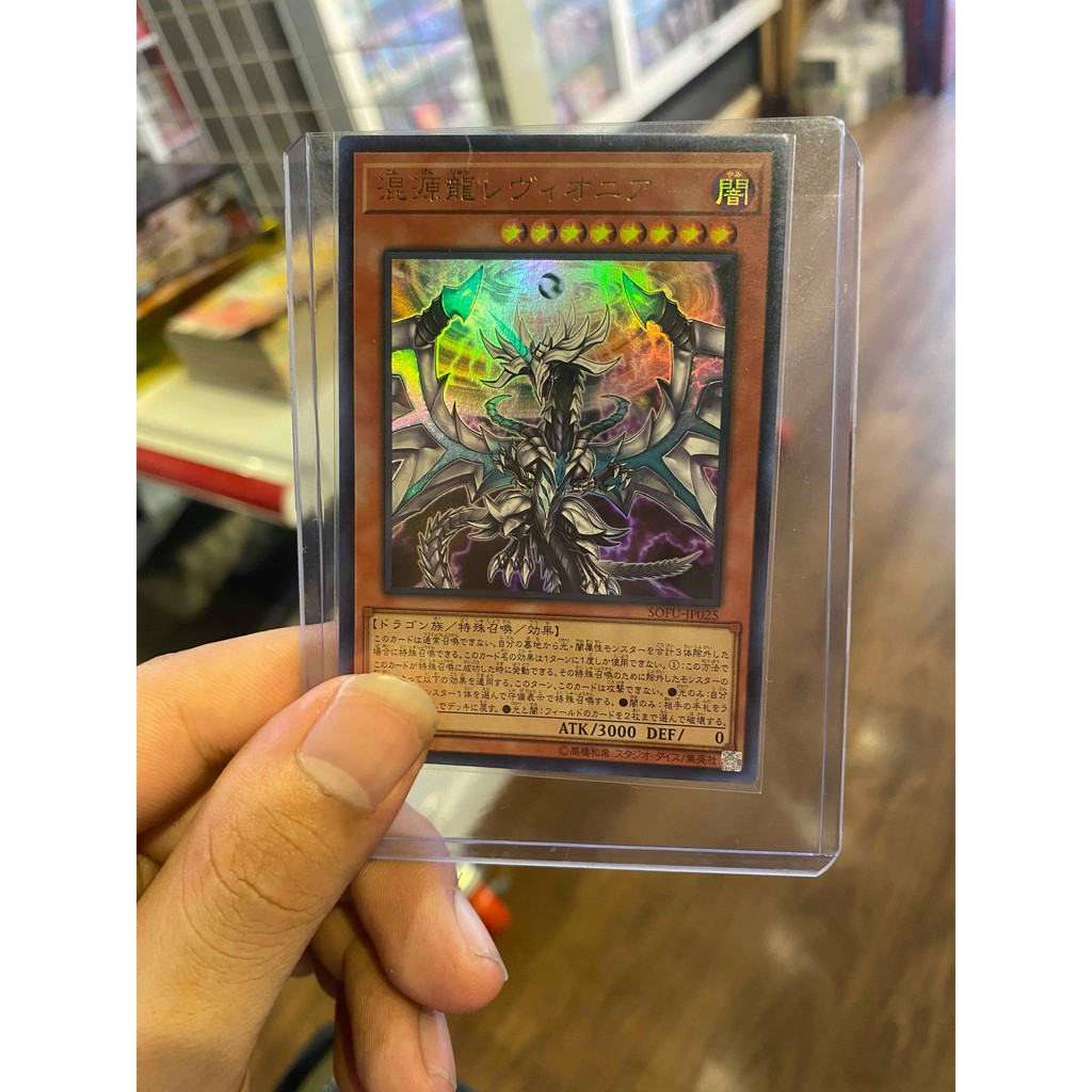 Lá bài thẻ bài Yugioh  Chaos Dragon Levianeer - Ultra Rare - Tặng bọc bài nhựa bảo quản