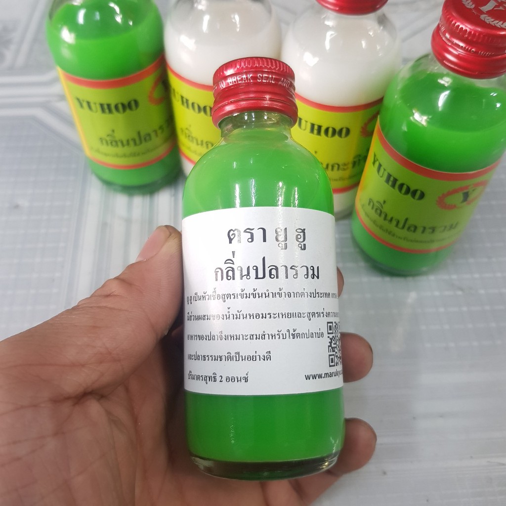 Tinh mùi câu cá  THái Lan 👆 YOHOO  👆 Chuyên Tra Rô phi Trê chép