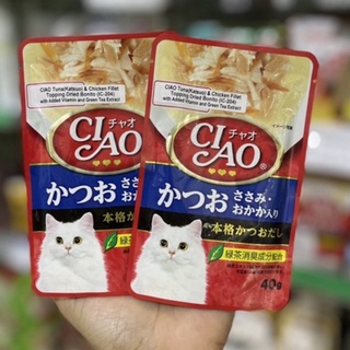 Paté Ciao Dành Cho Mèo (40g) - Thailand
