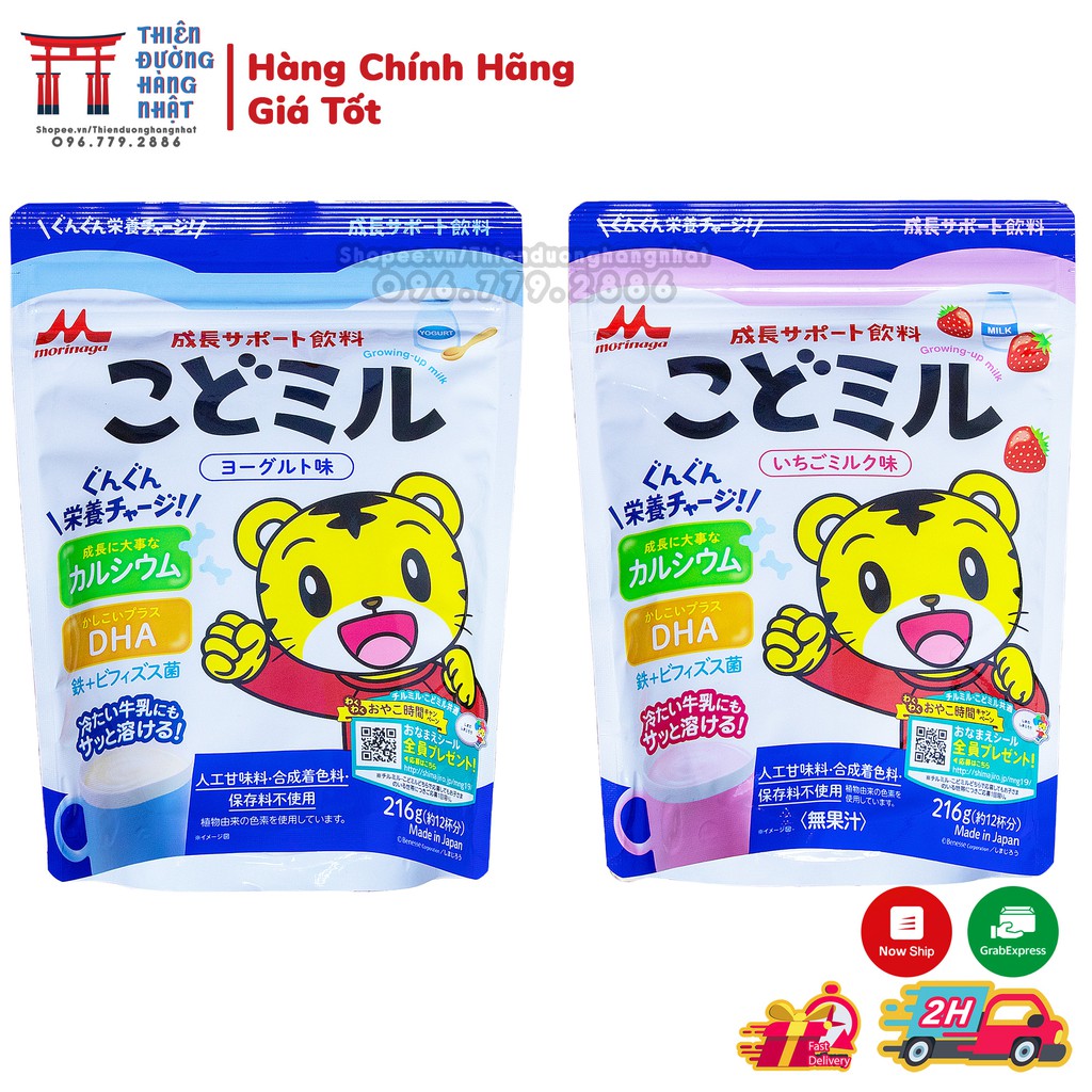 Sữa Morinaga kodomil Dâu và Vani Túi Zip 216g đủ vị [Date 6/2022]