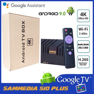 Đầu android tv box Sammedia S10 Plus dòng 2G