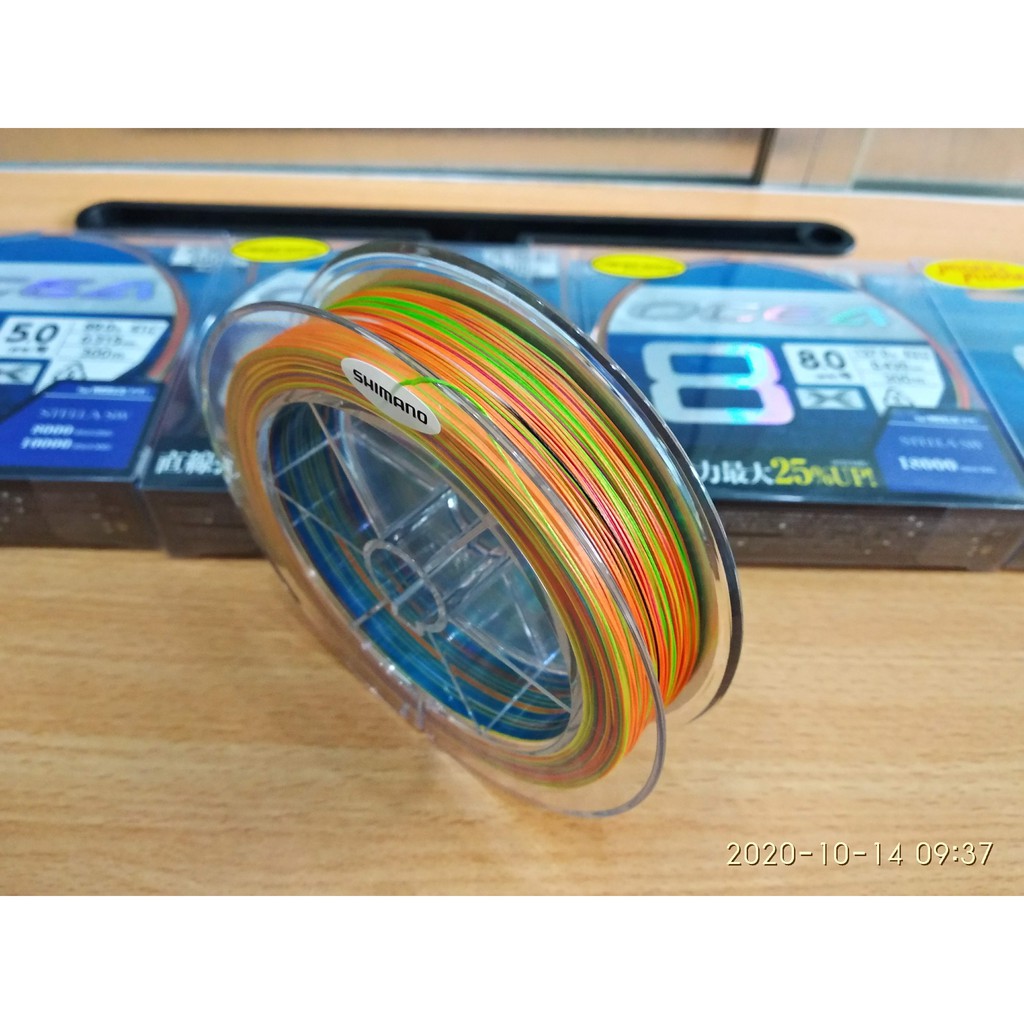 Dây Câu Cá Shimano Ocea 8 LD-A71SE - 300m