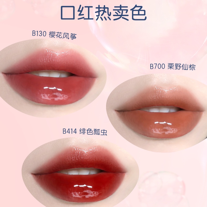 Son Môi Dạng Lỏng PINKBEAR Màu Hồng Gấu Bong Bóng Nhẹ Có Thể Làm Kem Làm Son Môi Thương Hiệu Niche Hàng Mới Về