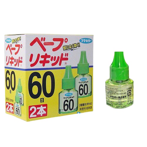 Tinh Dầu Đuổi Muỗi Nhật Bản Set 2 Lọ - 60 ngày
