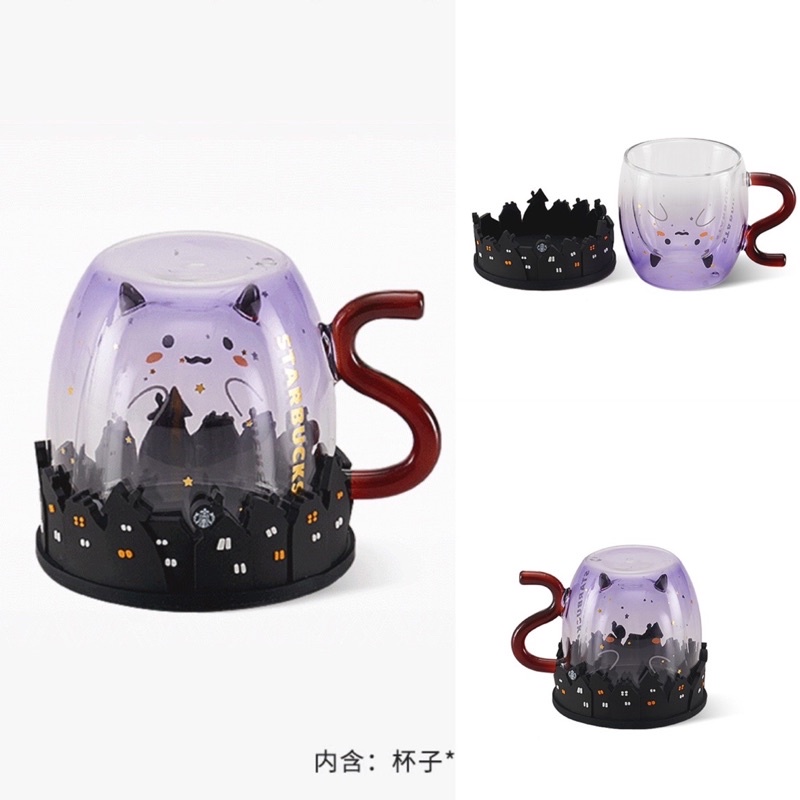 |CHÍNH HÃNG| LY STARBUCKS THUỶ TINH 2 LỚP HALLOWEEN UP NGƯỢC 355ml