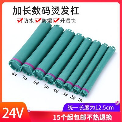 Đòn bẩy nóng 24V Máy làm nóng dài tóc kỹ thuật số đòn bẩy ban đầu với công cụ uốn tóc 220V cửa hàng làm tóc