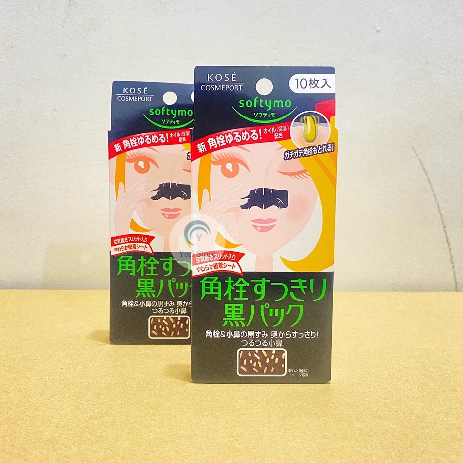 Miếng dán lột bỏ mụn ở mũi Kose Nose Clean Pack 10 miếng Nhật Bản