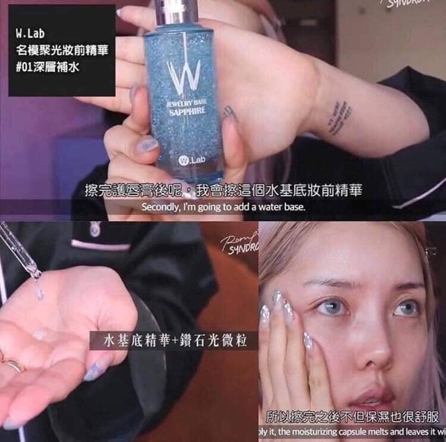 TINH CHẤT LÓT TRANG ĐIỂM W.LAB JEWELRY BASE | BigBuy360 - bigbuy360.vn