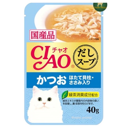 Pate Ciao Nhật Nhập Khẩu Thái Lan gói 40g cao cấp cho mèo thơm ngon bổ dưỡng mượt lông