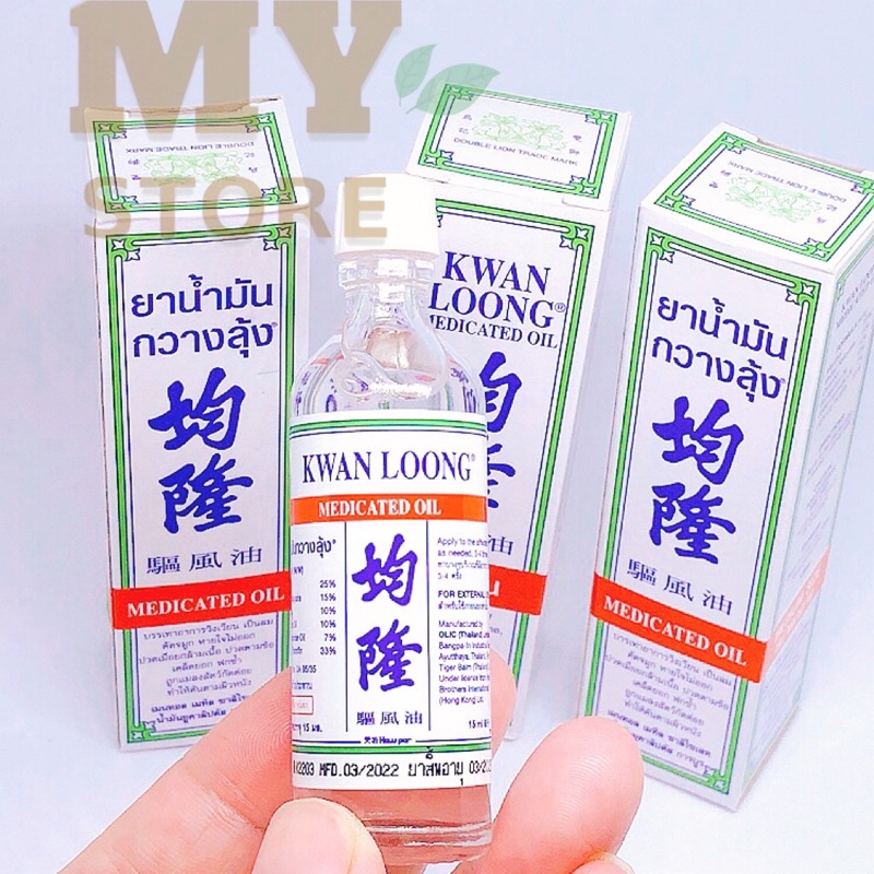 (Chính Hãng) Dầu Nước Kwan Loong Thái Lan 15 ml/ Hương Thơm Nóng