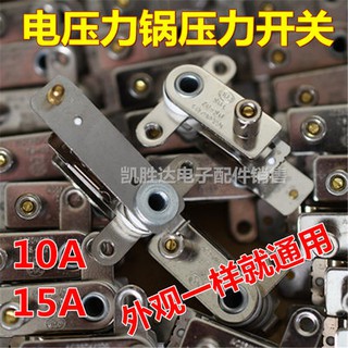 Công tắc áp suất nồi áp suất điện 10A15A Nồi áp suất cao công tắc phụ kiện công tắc áp suất YCD3005