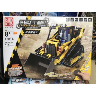 Đồ chơi xếp hình mould king 13014 xe ủi có điều khiển