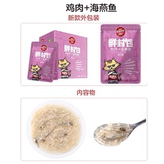 Pate Wanpy Happy 70gr, Sỉ từ 1000