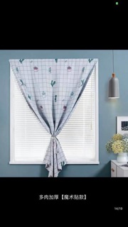 Rèm dán tường 2 lớp cực xin xắn