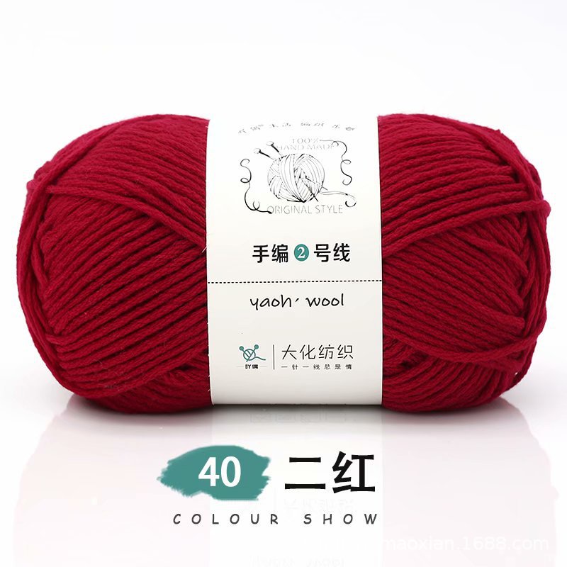 Len đan khăn mũ cuộn len acrylic đan móc Yaoh Wool 100gram