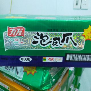 Sỉ 1 thùng 70gói chân gà  80gr