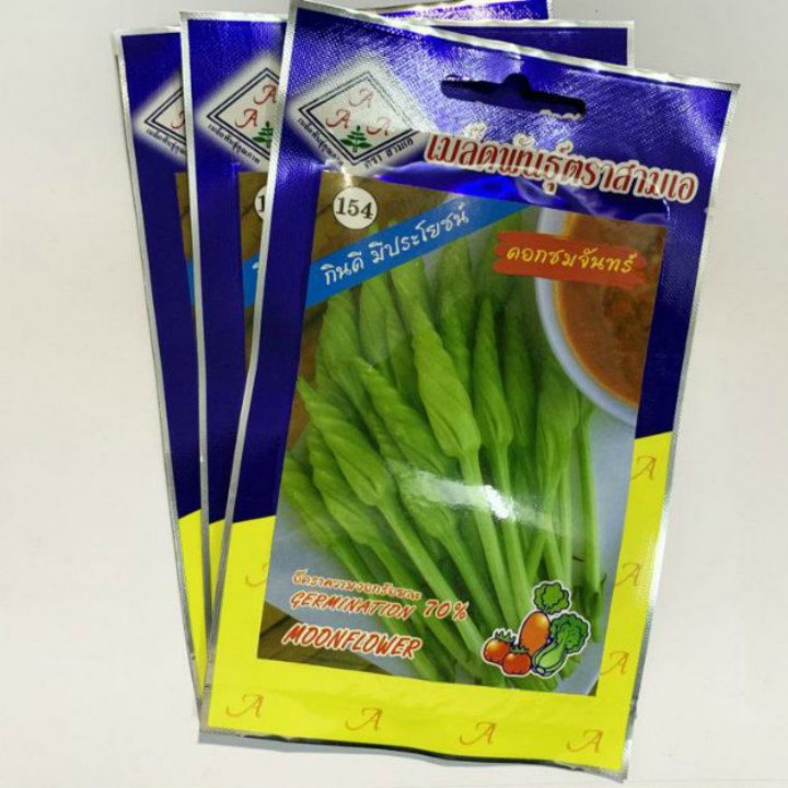Hạt giống rau hoa Chom chan Thái Lan gói 5 hạt (Chomchan) nhập nguyên gói
