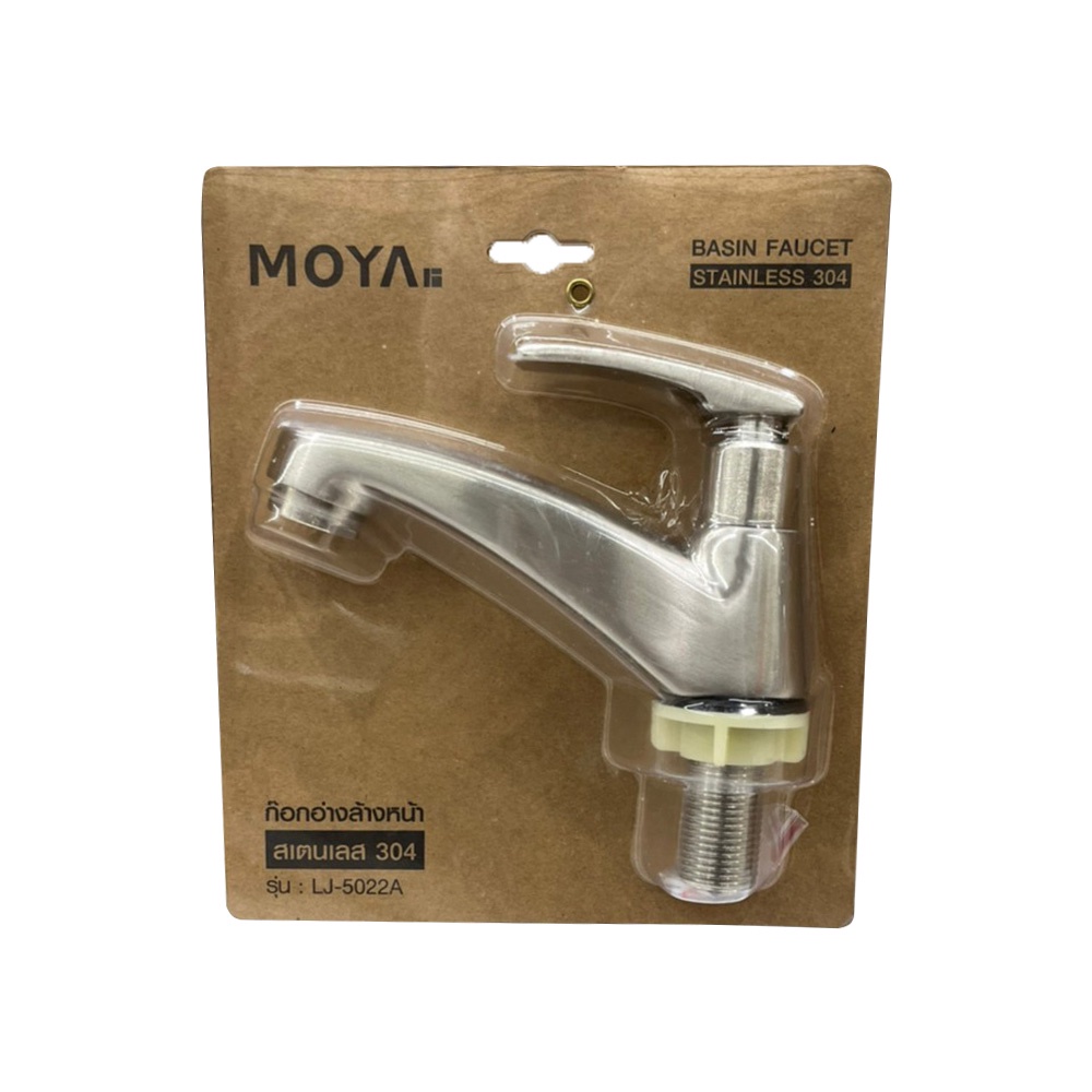 HomeBase MOYA Vòi lavabo chậu rửa LJ-5022A bằng thép không gỉ 10,5x13,5x4,4cm màu bạc