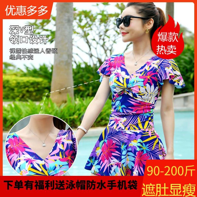 Đồ Bơi Một Mảnh Kín Đáo Cho Phụ Nữ Trung Niên | BigBuy360 - bigbuy360.vn