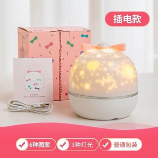 Đèn ngủ ngàn sao, đèn trang trí