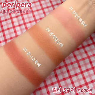 Phấn Má Periprra Pure Blushed Sunshine Cheek 4.2g